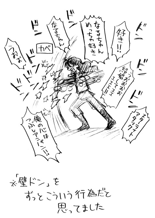 artist桜咲姫 - Image 162