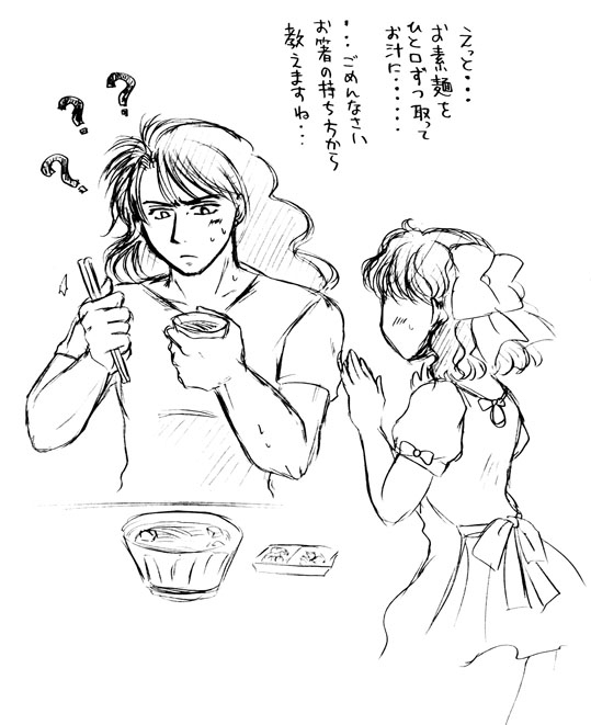 artist桜咲姫 - Image 164