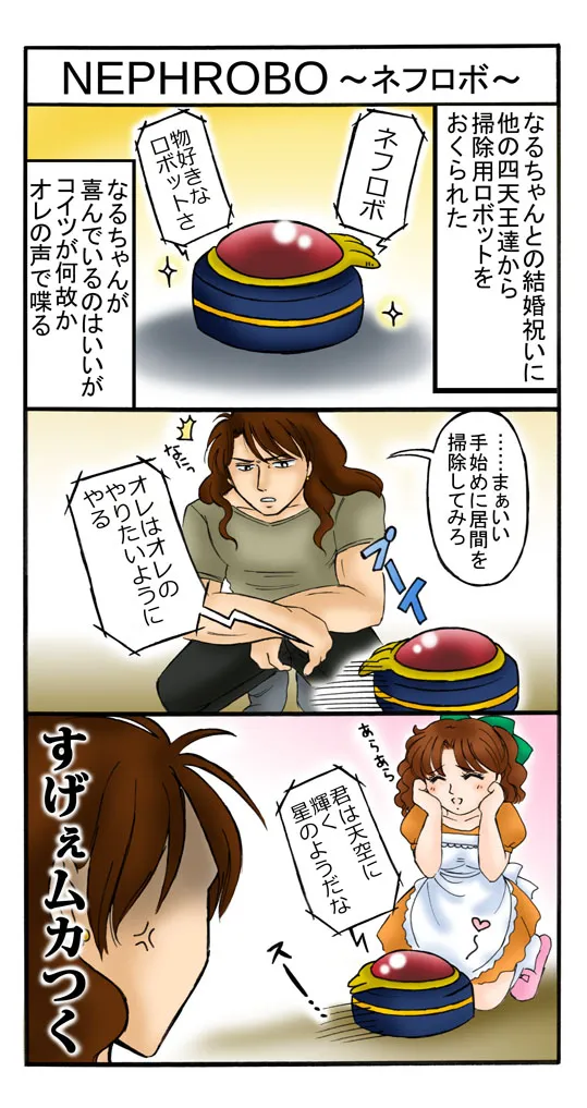 artist桜咲姫 - Image 174