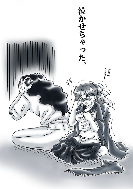 artist桜咲姫 - Image 180