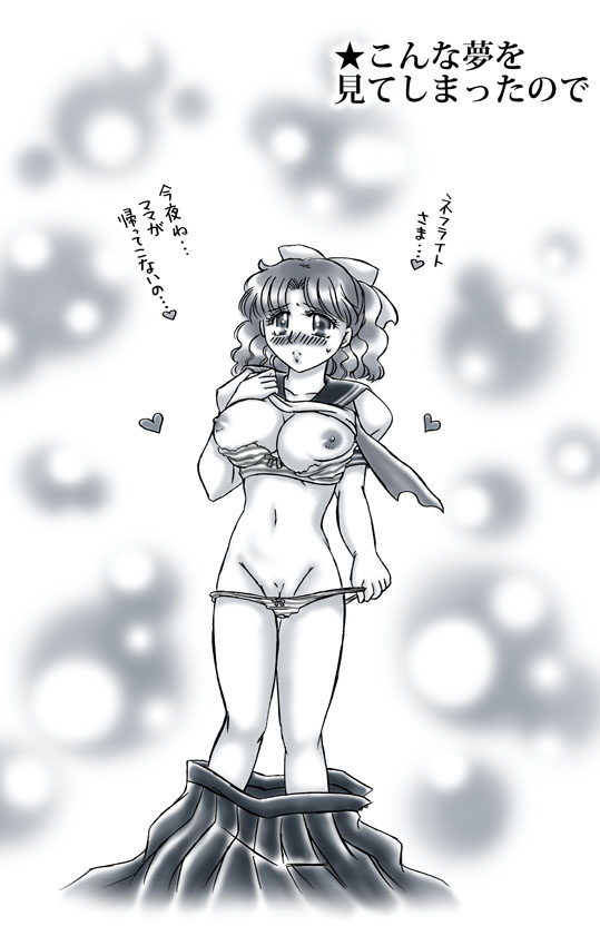 artist桜咲姫 - Image 181