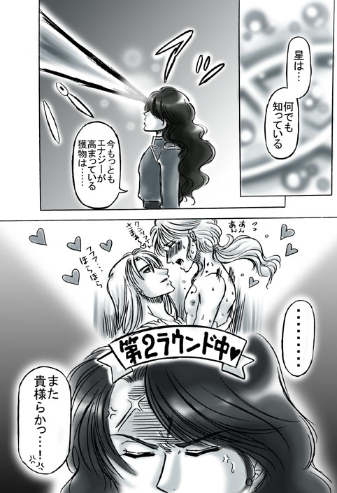 artist桜咲姫 - Image 19