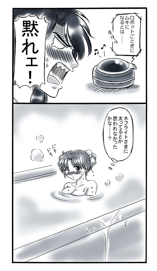 artist桜咲姫 - Image 189
