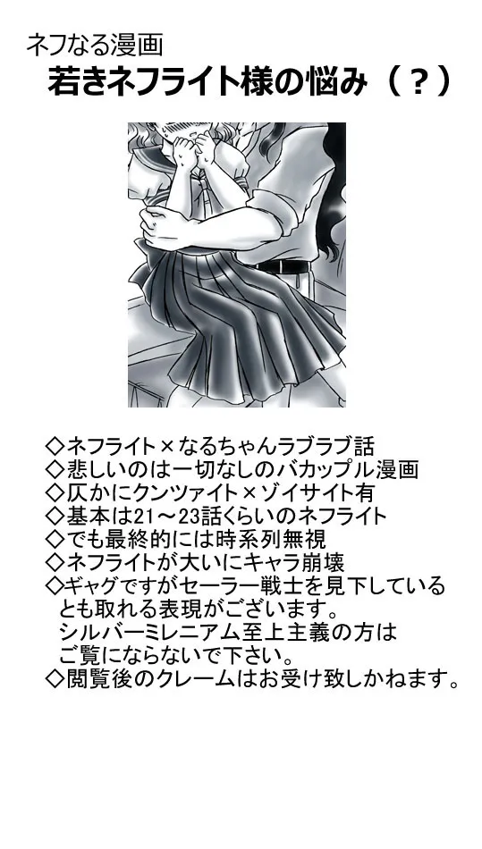 artist桜咲姫 - Image 192