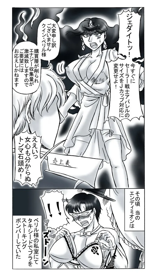 artist桜咲姫 - Image 197