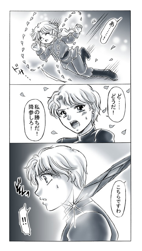 artist桜咲姫 - Image 200