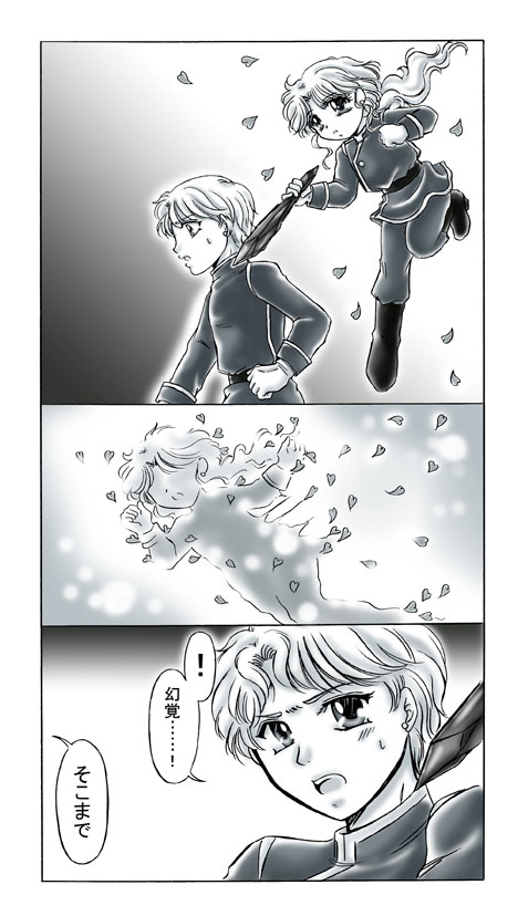 artist桜咲姫 - Image 201