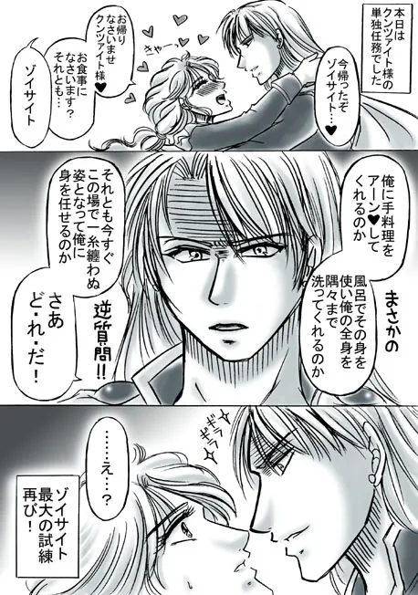 artist桜咲姫 - Image 21
