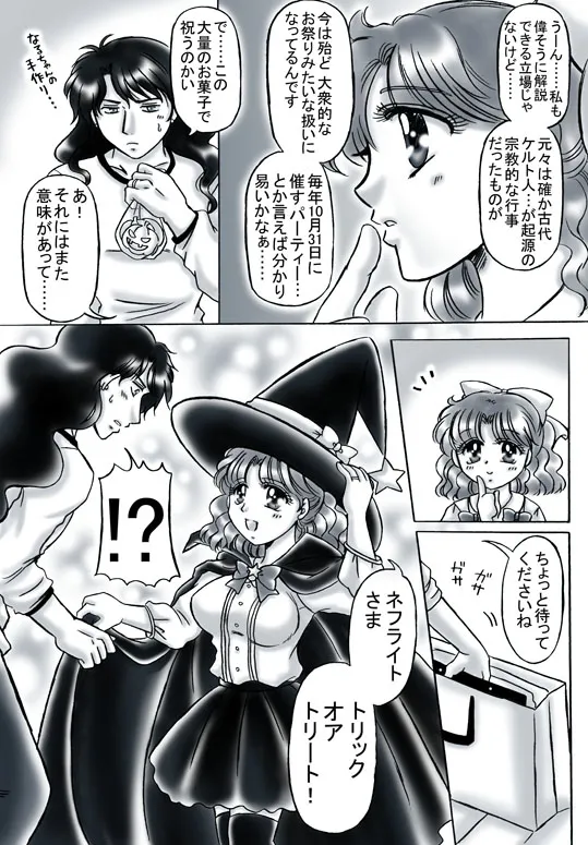artist桜咲姫 - Image 211