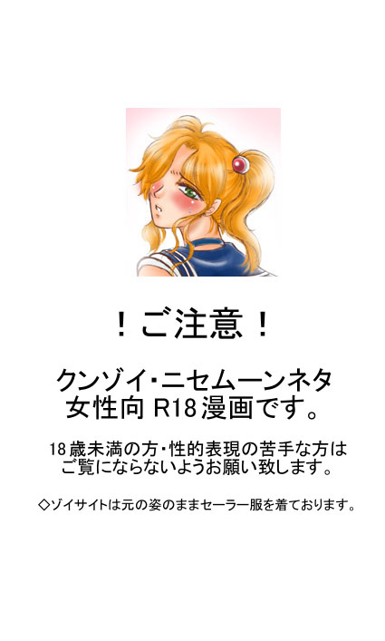artist桜咲姫 - Image 22