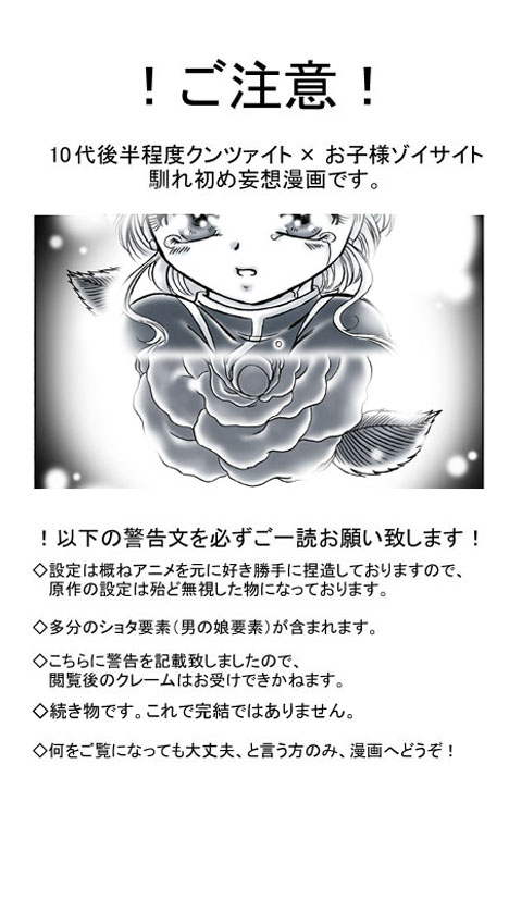 artist桜咲姫 - Image 217