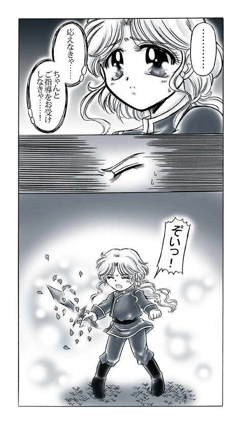 artist桜咲姫 - Image 219