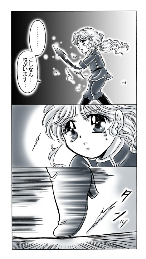 artist桜咲姫 - Image 221