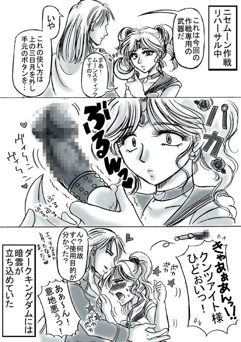 artist桜咲姫 - Image 23