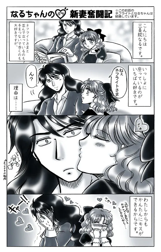 artist桜咲姫 - Image 230