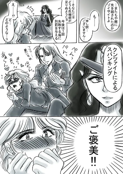 artist桜咲姫 - Image 24