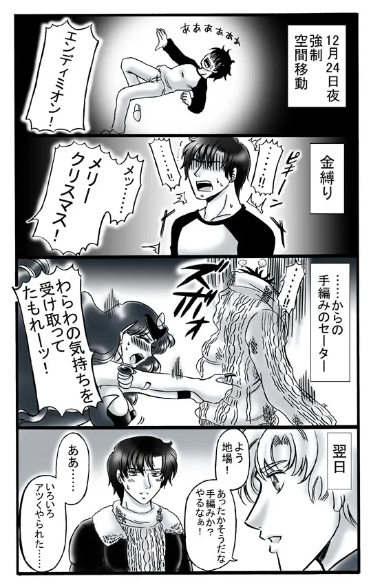 artist桜咲姫 - Image 236