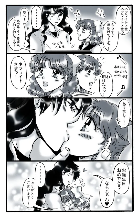 artist桜咲姫 - Image 238