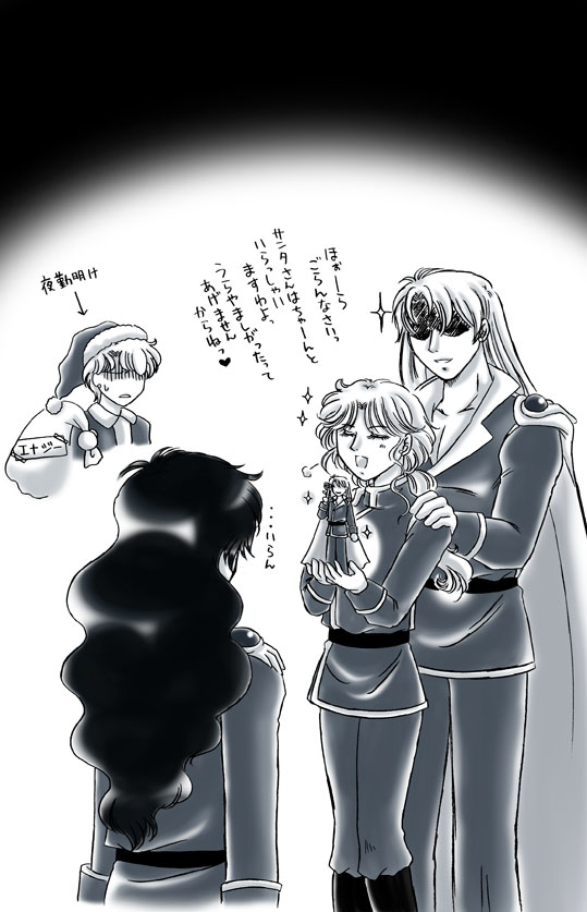 artist桜咲姫 - Image 245