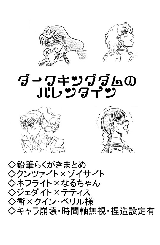 artist桜咲姫 - Image 253