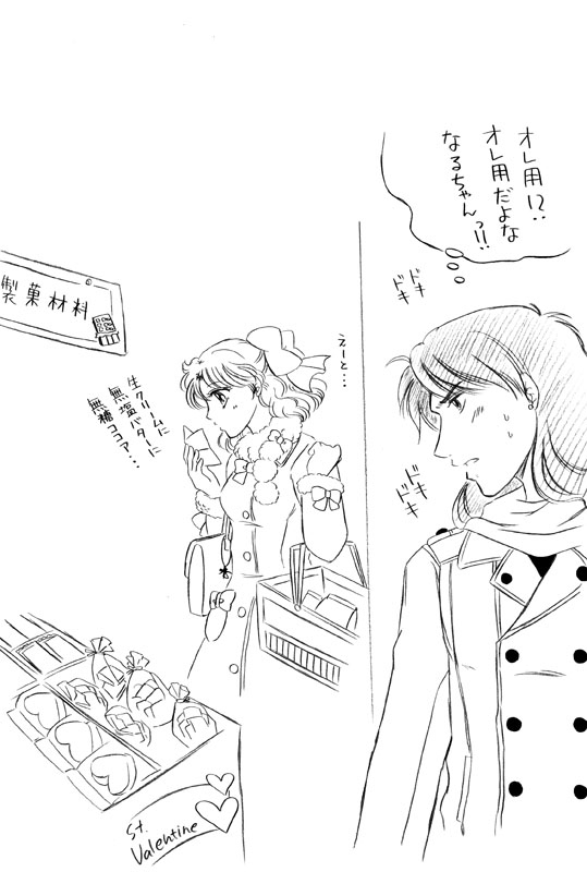 artist桜咲姫 - Image 254