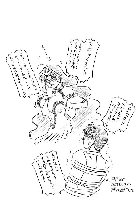 artist桜咲姫 - Image 258