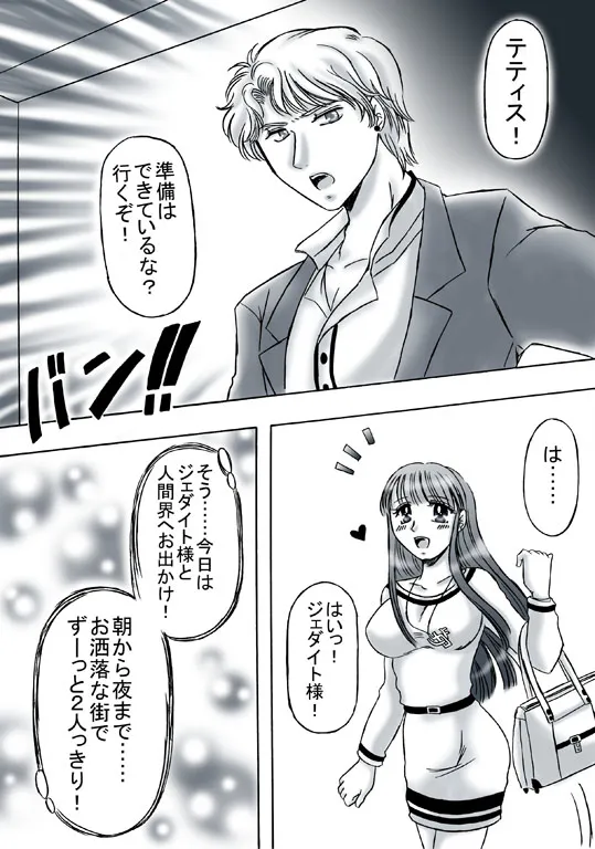 artist桜咲姫 - Image 268
