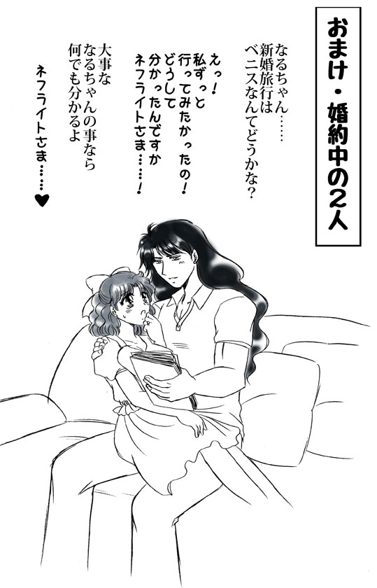 artist桜咲姫 - Image 296