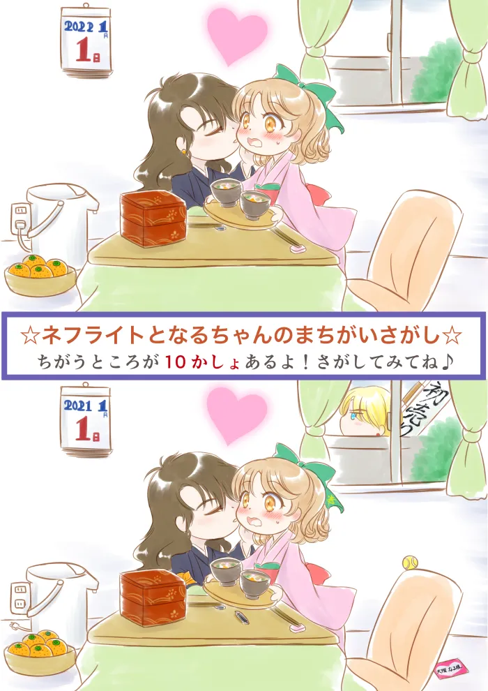 artist桜咲姫 - Image 302