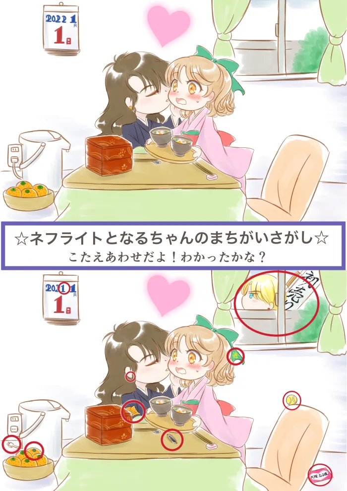 artist桜咲姫 - Image 303