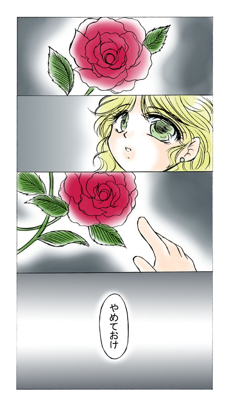 artist桜咲姫 - Image 31