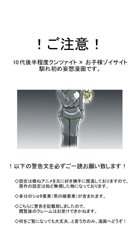 artist桜咲姫 - Image 36