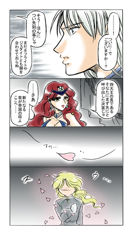 artist桜咲姫 - Image 38