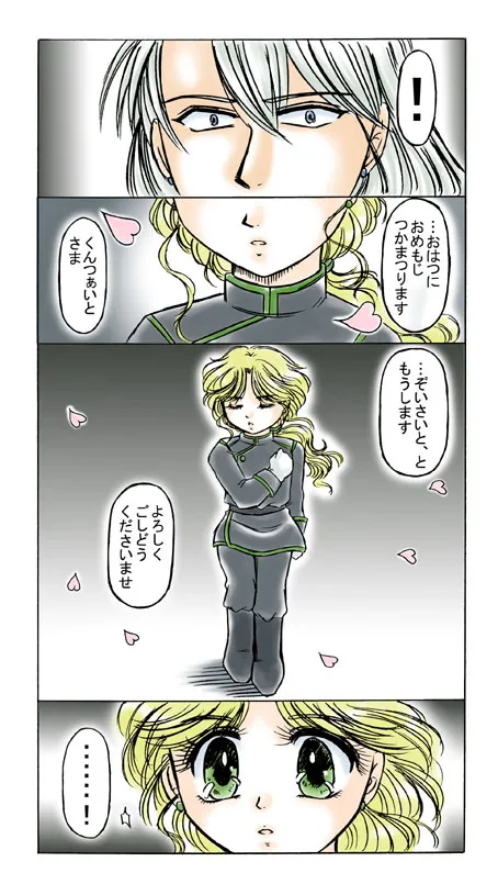 artist桜咲姫 - Image 39