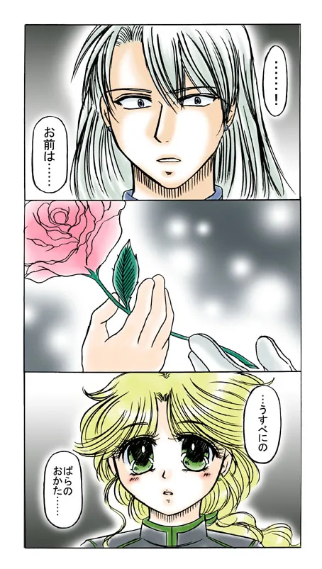 artist桜咲姫 - Image 40