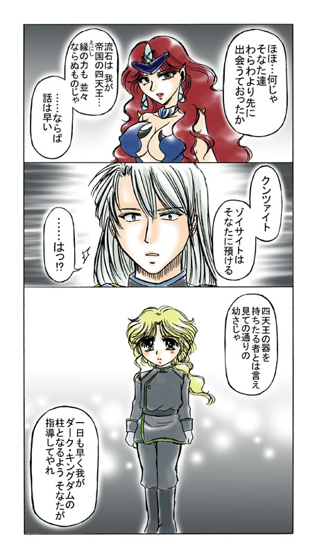 artist桜咲姫 - Image 41