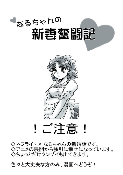 artist桜咲姫 - Image 46