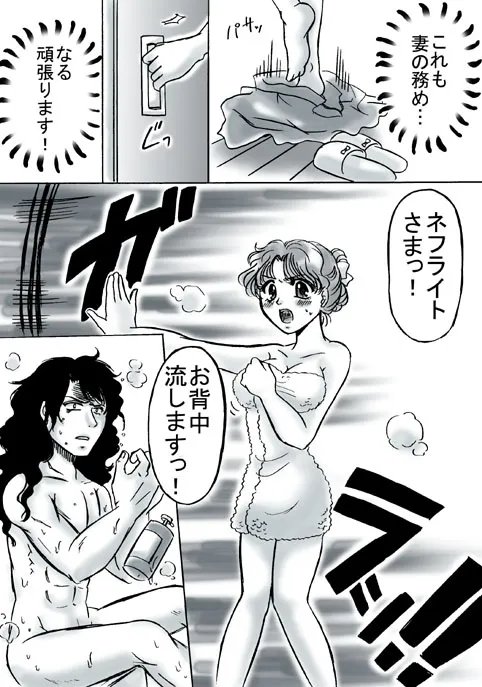 artist桜咲姫 - Image 48