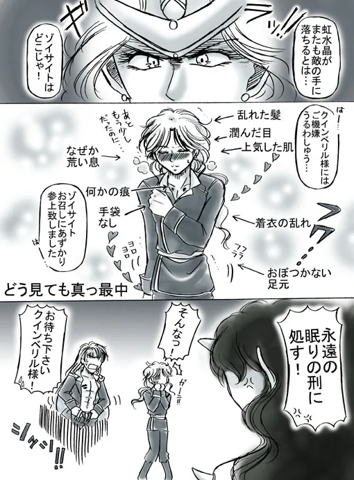 artist桜咲姫 - Image 5