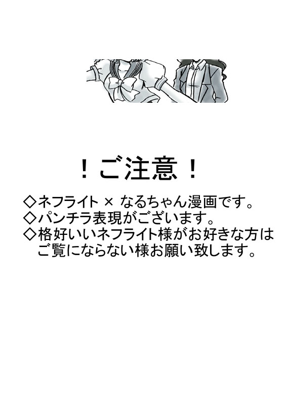 artist桜咲姫 - Image 51