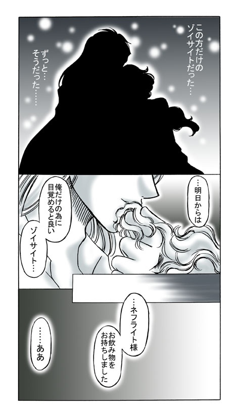 artist桜咲姫 - Image 62