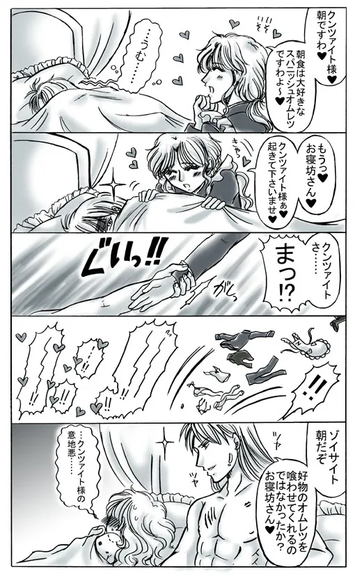 artist桜咲姫 - Image 66