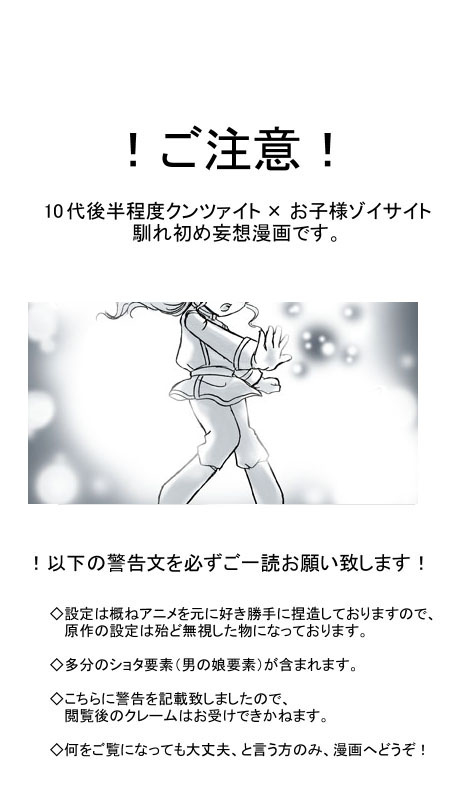 artist桜咲姫 - Image 70