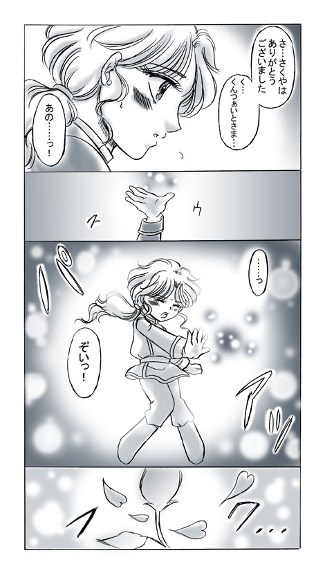 artist桜咲姫 - Image 74