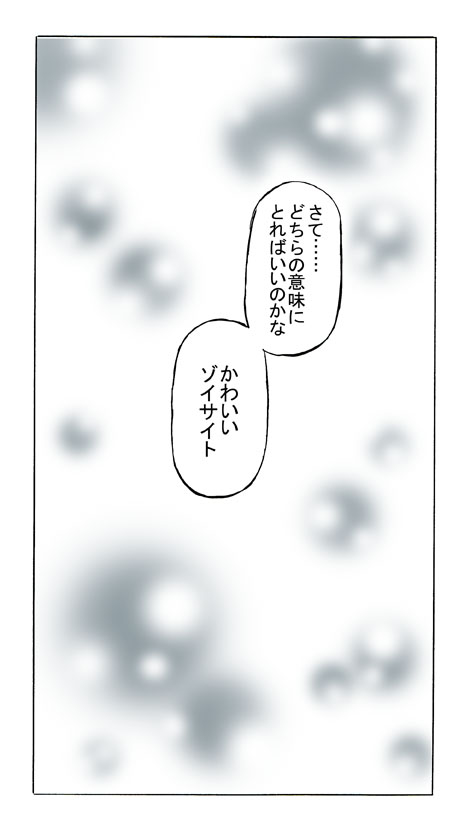artist桜咲姫 - Image 77