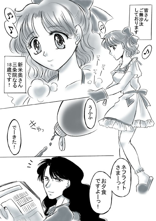 artist桜咲姫 - Image 86