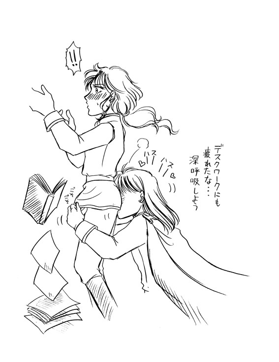 artist桜咲姫 - Image 96