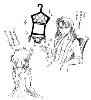 artist桜咲姫 - Page 99