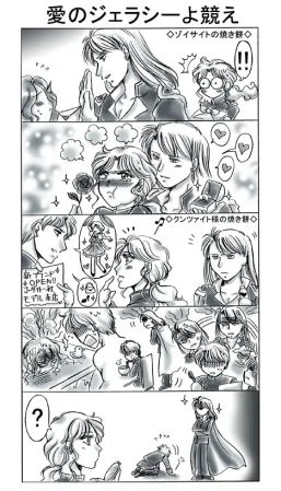 artist桜咲姫 - Page 107