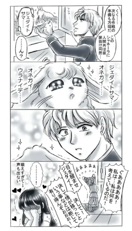 artist桜咲姫 - Page 124